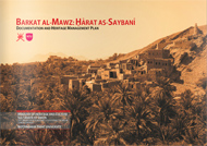 View the Harat as-Saybani HMP on ISSUU