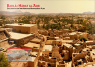 View the Harat Al-Aqr HMP on ISSUU