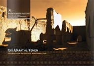 View the Harat al-Yemen HMP on ISSUU